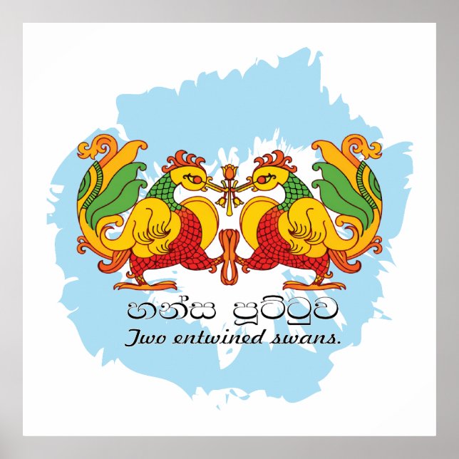 Affiche Hansa Puttuwa – Two Entwined Swans (Devant)