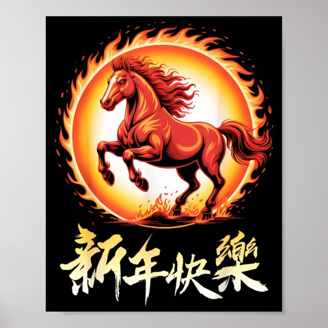 Affiche Happy Chinese New Year 2026 Lunar New Year Chinese (Devant)