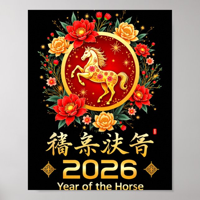 Affiche Happy Chinese New Year 2026 Lunar Year Of The Hors (Devant)
