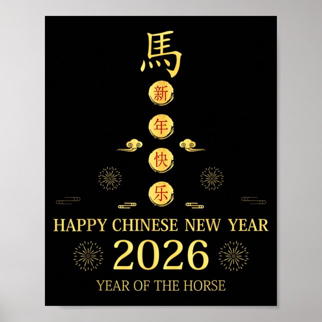 Affiche Happy Chinese New Year 2026 - Year Of The Horse Lu (Devant)