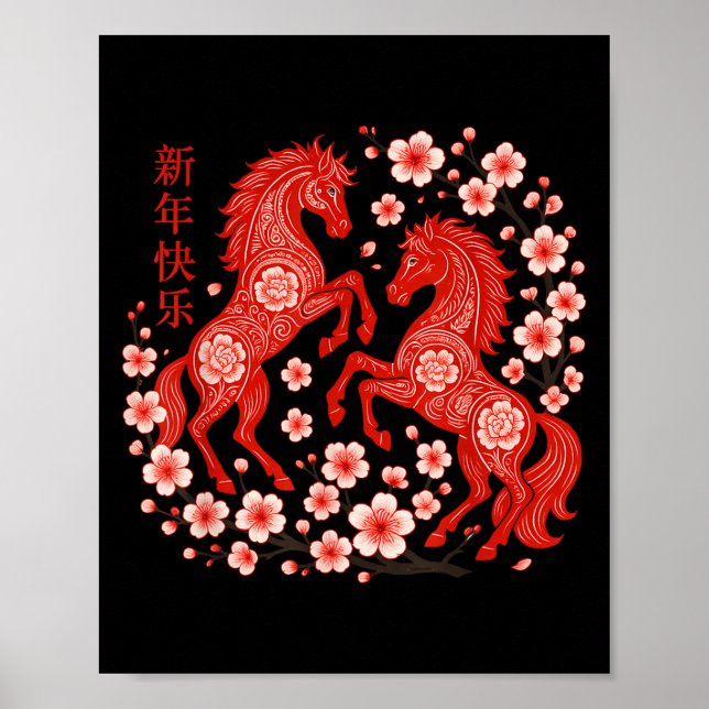Affiche Happy Chinese New Year Of The Horse 2026 Lunar New (Devant)