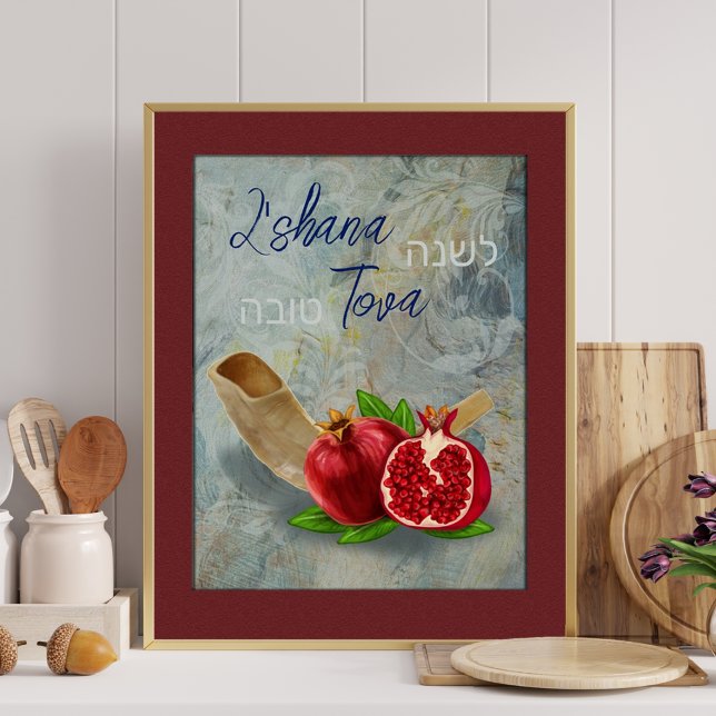 Affiche Happy Rosh Hashanah L'shana Tova Art juif Imprimer (Créateur téléchargé)