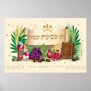Affiche Happy SHAVUOT ornement décoratif sept espèces