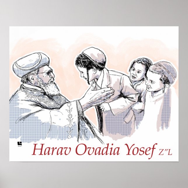 Affiche Harav Ovadia Yoself Z"L (Devant)