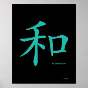 Affiche Harmonie - Symbole de thé vert chinois en noir