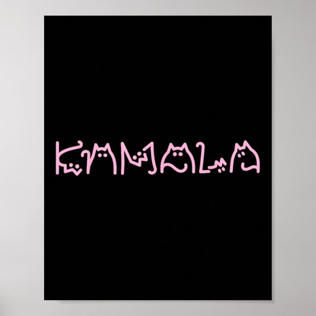 Affiche Harris Chat Letting Positive Funny Retro Chat (Devant)