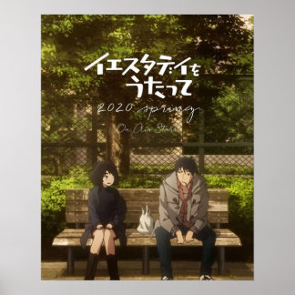 Affiche Haru et Rikuo chantent pour moi hier