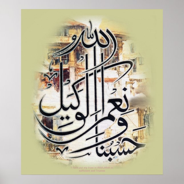 Affiche Hasbonallah wa nemal wakil apparaît dans la demand (Devant)