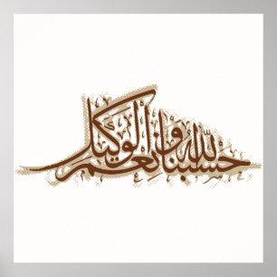 Affiche Hasbunallah