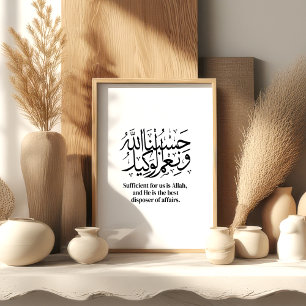 Affiche Hasbunallahu – Œuvre d'art murale Tawakkul islamiq