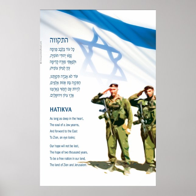 Affiche hatikva_soldiers (Devant)