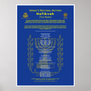 Affiche HaTikvah-Hymne national-israélien