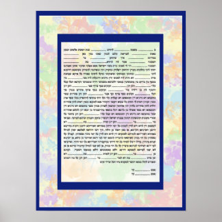 Affiche Hébew conservateur coloré Texte Ketubah