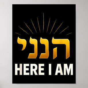Affiche Hébreu biblique Hineni Me voici Foi religieuse G