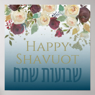 Affiche Hébreu Chag Shavuot Sameach - Happy Shavuot