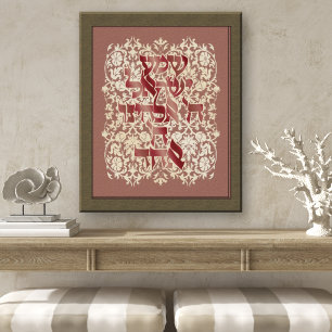 Affiche Hébreu Shema Cream Damask Dusty Pink Canvas Imprim