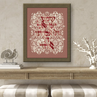 Affiche Hébreu Shema Cream Damask Dusty Pink Canvas Imprim