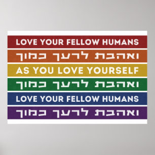 Affiche Hébreu Torah Verse Aimez votre collègue LGBTQ Rain