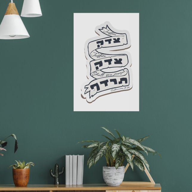 Affiche Hébreu Tzedek Tzedek Tirdof - Poursuivre la justic (Salon 1)