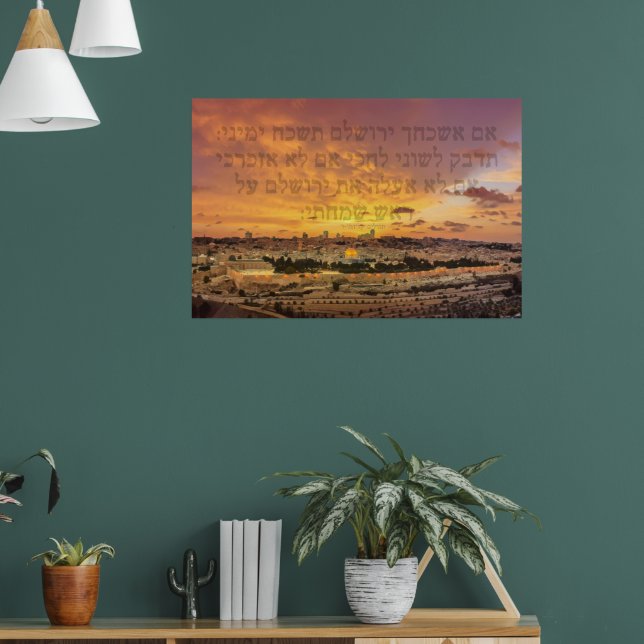 Affiche Hebrew "If I forget thee, O Jerusalem" Psalm Verse (Salon 1)