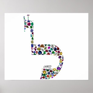 Affiche Hebrew Letter 'LAMED' made with Precious Stones