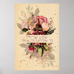 Affiche Hebrew Shema Israel - Jewish Prayer with Flowers