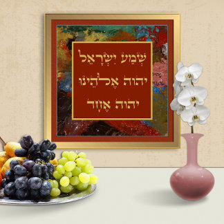 Affiche Hebrew Shema Jewish Prayer Red Abstract Paint Art 