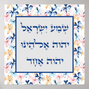 Affiche Hebrew Shema Prayer Butterfly Flower Blue Art