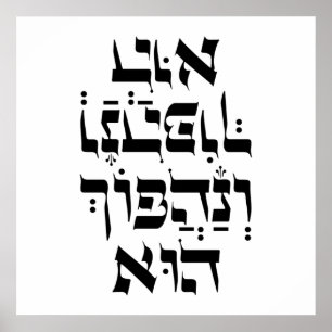 Affiche Hebrew Venahafoch Hu - Purim Megillat Esther Quote