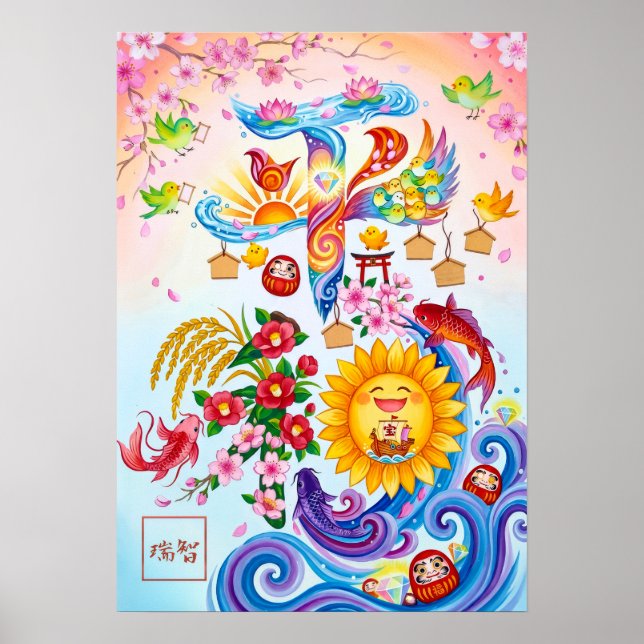 Affiche Heiwa: Elegant Calligraphy "Peace" Art260010118 (Devant)