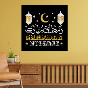 AFFICHE HEUREUX RAMADAN MUBARAK KAREEM 2024