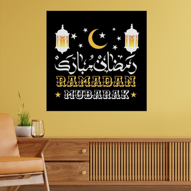 AFFICHE HEUREUX RAMADAN MUBARAK KAREEM 2024 (Salon 2)