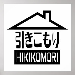 Affiche Hikikomori 引 き こ も り Japonais