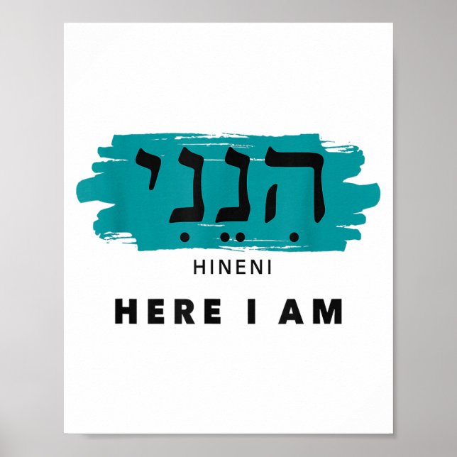 Affiche Hineni Here I Am Baruch Hashem In Hebrew  (Devant)
