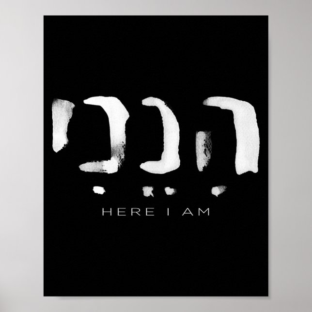 Affiche Hineni Here I Am Christians Hebrew Word  (Devant)