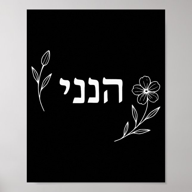 Affiche Hineni Here I Am Send Me Christians Hebrew Words  (Devant)