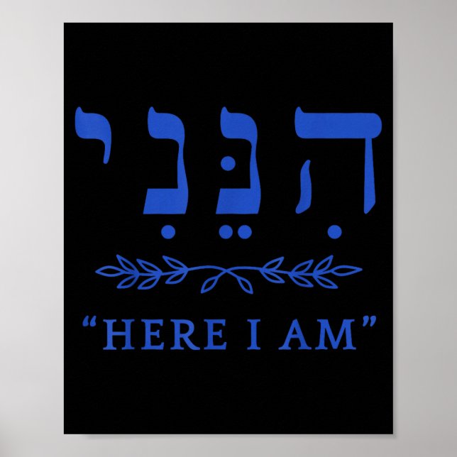 Affiche Hineni Here I Am Send Me Christians Hebrew Words  (Devant)