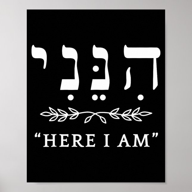 Affiche Hineni Here I Am Send Me Christians Hebrew Words  (Devant)