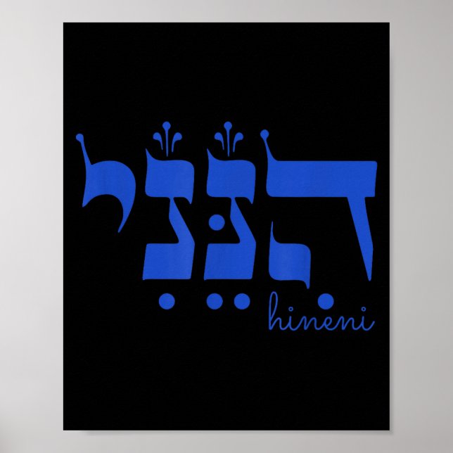 Affiche Hineni Here I Am Send Me Christians Hebrew Words  (Devant)