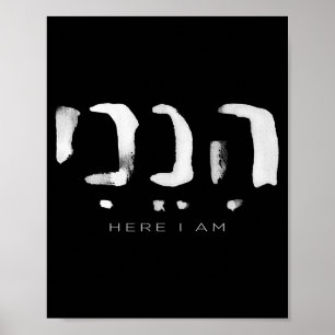 Affiche Hineni Me voici Chrétiens Mot Hébreu