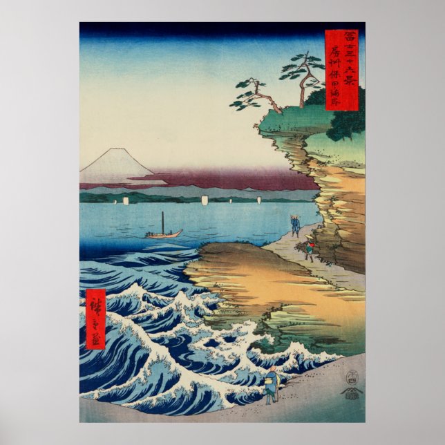 Affiche Hiroshige : La côte de Hota dans la province d'Awa (Devant)