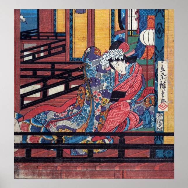 Affiche Hiroshige - Mers agitées à Shichiri Beach à Sagami (Devant)