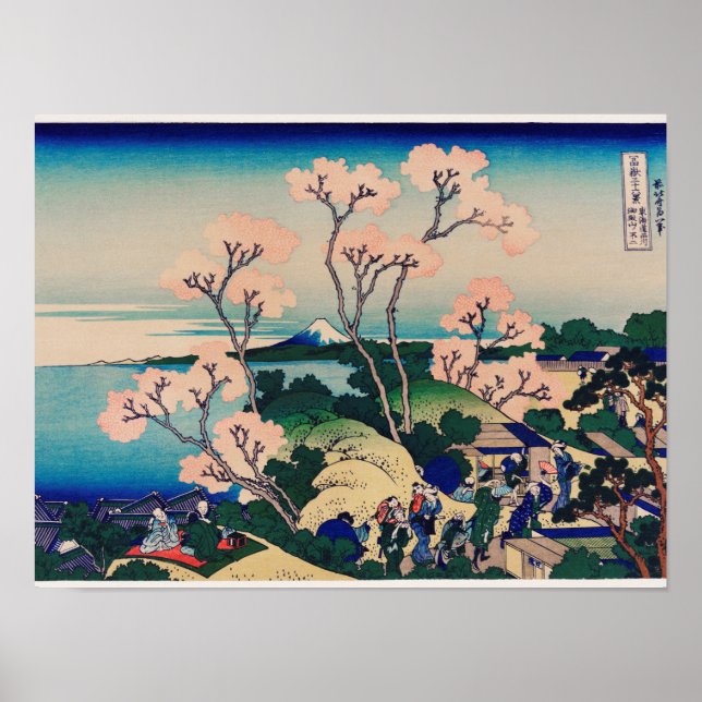 Affiche Hokusai - Goten-Yama-Hill (Devant)