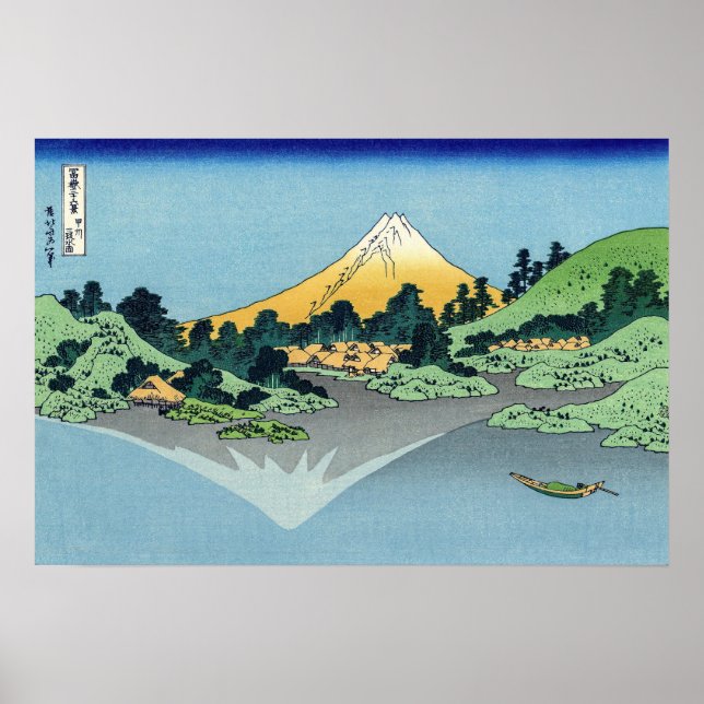 Affiche Hokusai - Le Mont Fuji reflète le lac Kawaguchi (Devant)