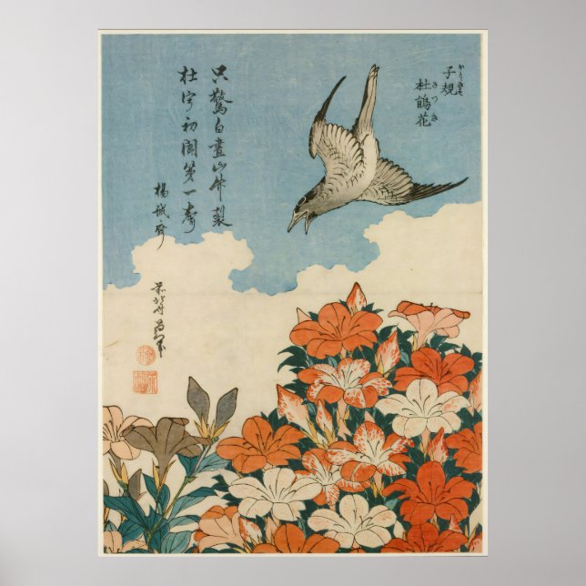 Affiche Hokusai - Un cacao et des Azaleas (Devant)