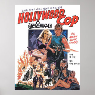 Affiche Hollywood Cop