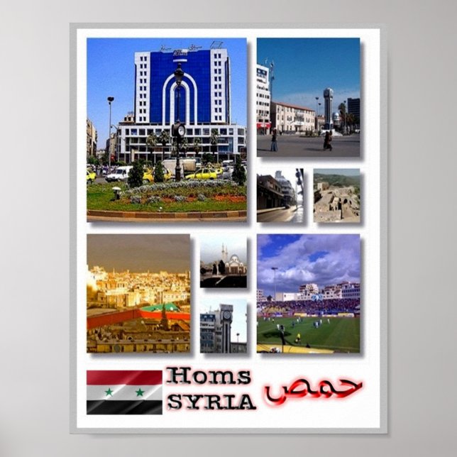 Affiche Homs - Syrie - Mosaïque - (Devant)