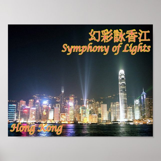 Affiche Hong Kong - Symphonie des lumières - (Devant)