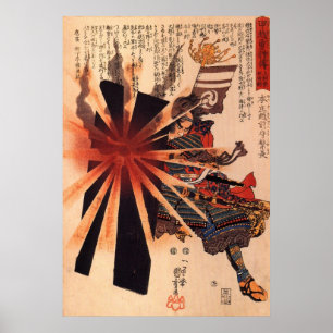Affiche Honjo Shigenaga
