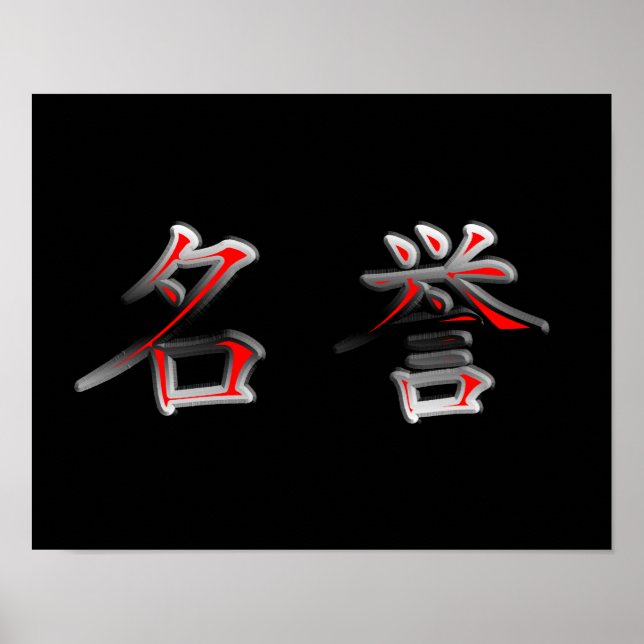 Affiche Honneur (Devant)